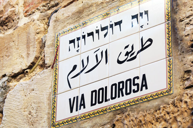 Die Via Dolorosa in Jerusalem kreuzweg - via dolorosa